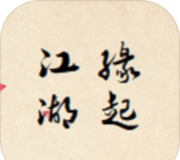 江湖缘起logo图