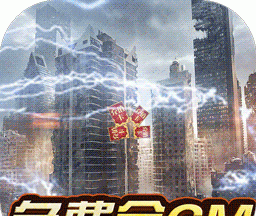 亚瑟神剑BTlogo图
