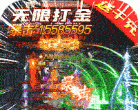 乾坤天地logo图