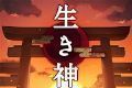 逃离神社logo图