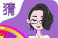 赏金答人猜歌名logo图