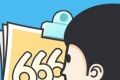 我猜图贼6logo图