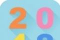 同桌2048logo图