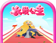 我长发最美logo图
