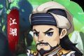 热斗江湖logo图