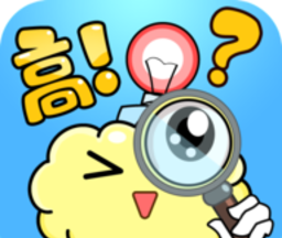 脑洞高高手logo图