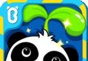 奇妙的种子logo图