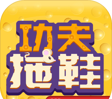 功夫拖鞋logo图