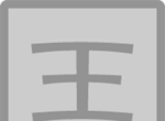 痛击老王logo图