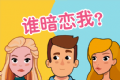推理大师2logo图