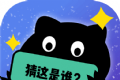 你猜这是谁logo图