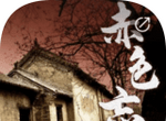 赤色忘川logo图