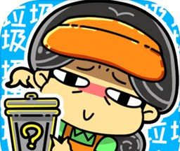 小辣鸡分垃圾logo图