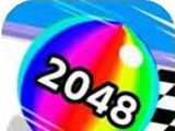 2048滚球球酷跑logo图