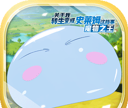 关于我转生变成史莱姆这件事logo图
