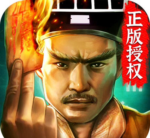 道士出观logo图