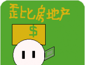 歪比房地产logo图