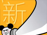 我玩刀贼溜logo图