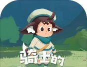 骑士的奇幻冒险logo图
