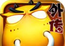 我叫MT外传logo图