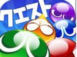 魔法气泡questlogo图