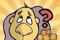 史莱姆大战logo图