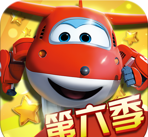 超级飞侠跑跑超人logo图
