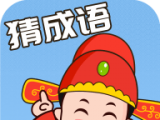 成语大闯关logo图