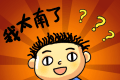 脑力大闯关logo图