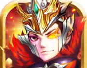 三国英雄霸业logo图