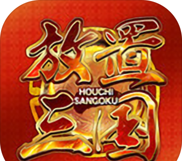 放置三国logo图
