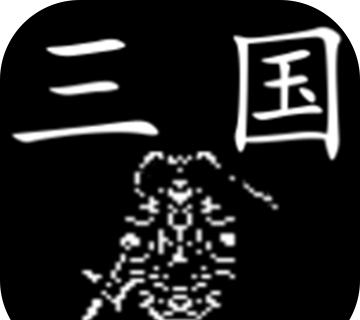 三国行logo图