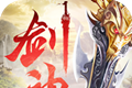 剑神无双logo图