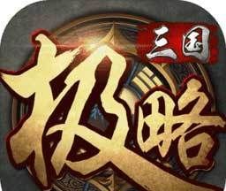 极略三国logo图