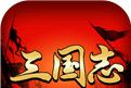 曹操群英传logo图