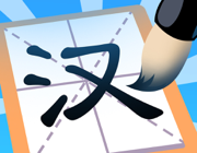 汉字大英雄logo图