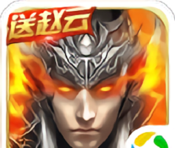 真赵云无双logo图