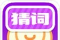 疯狂猜词logo图