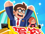 驾校老司机logo图
