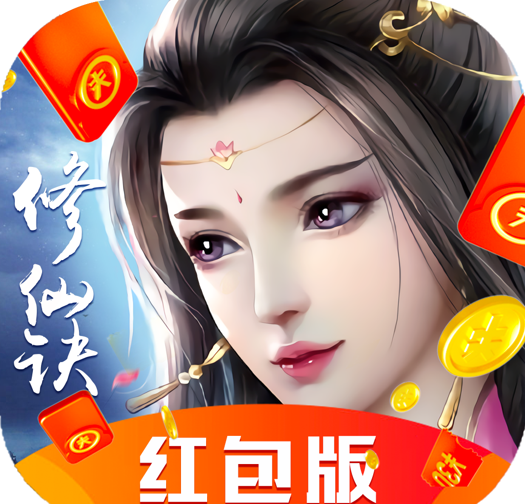 修仙决logo图