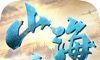 山海经吞噬logo图