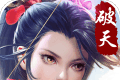 九幽烈火logo图