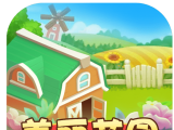 美丽花园logo图