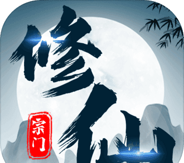 不一样的修仙宗门logo图