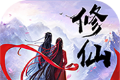 凡人天下传logo图