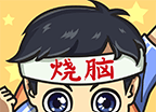 烧脑大冒险logo图