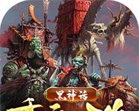 黑神话重启西游logo图