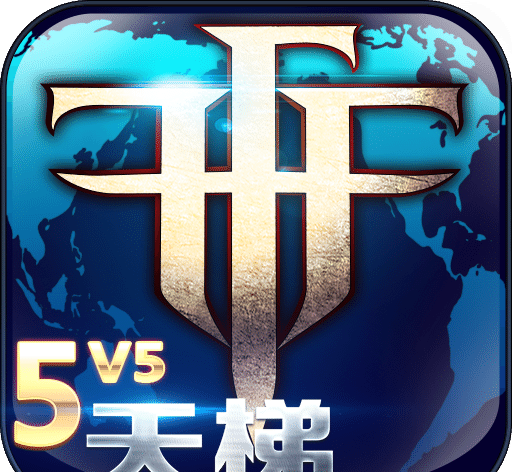 自由之战春运单机版logo图