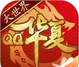 QQ华夏logo图