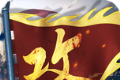 三国觉醒logo图